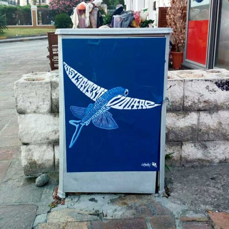 LA POSTER ART DI ISCHIA STREET ART DENUNCIA L’INQUINAMENTO MARINO